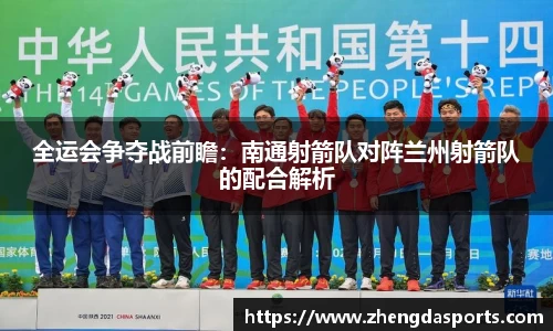 正大体育官方网站