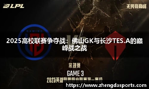 正大体育官方网站