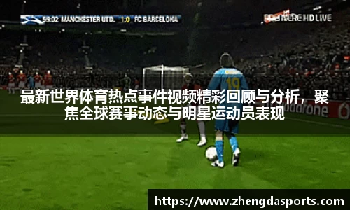 正大体育官方网站